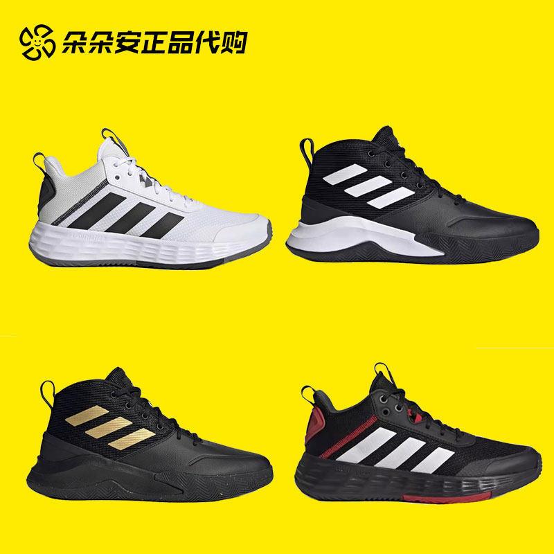 阿迪达斯男运动高帮实战篮球鞋