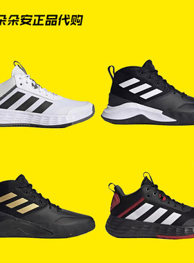 ADIDAS男运动实战高帮篮球鞋H00469 HP7888 FY6007 FW4562 H00470