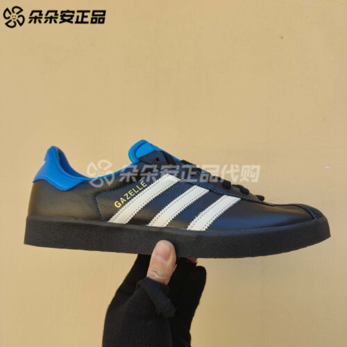 ATMOSGAZELLE85男女款休闲板鞋