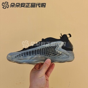 Adidas阿迪达斯AE1 爱德华兹 华子1代 男款低帮实战篮球鞋 JI4066