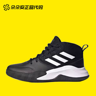 阿迪达斯男女童鞋正品OWNTHEGAME K WIDE中帮篮球缓震球鞋FV9451