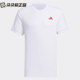 T恤 男子网球运动速干透气训练短袖 IV7580 阿迪达斯正品 Adidas
