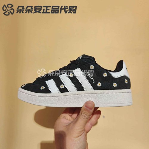 ADIDASCAMPUS00s女子休闲板鞋