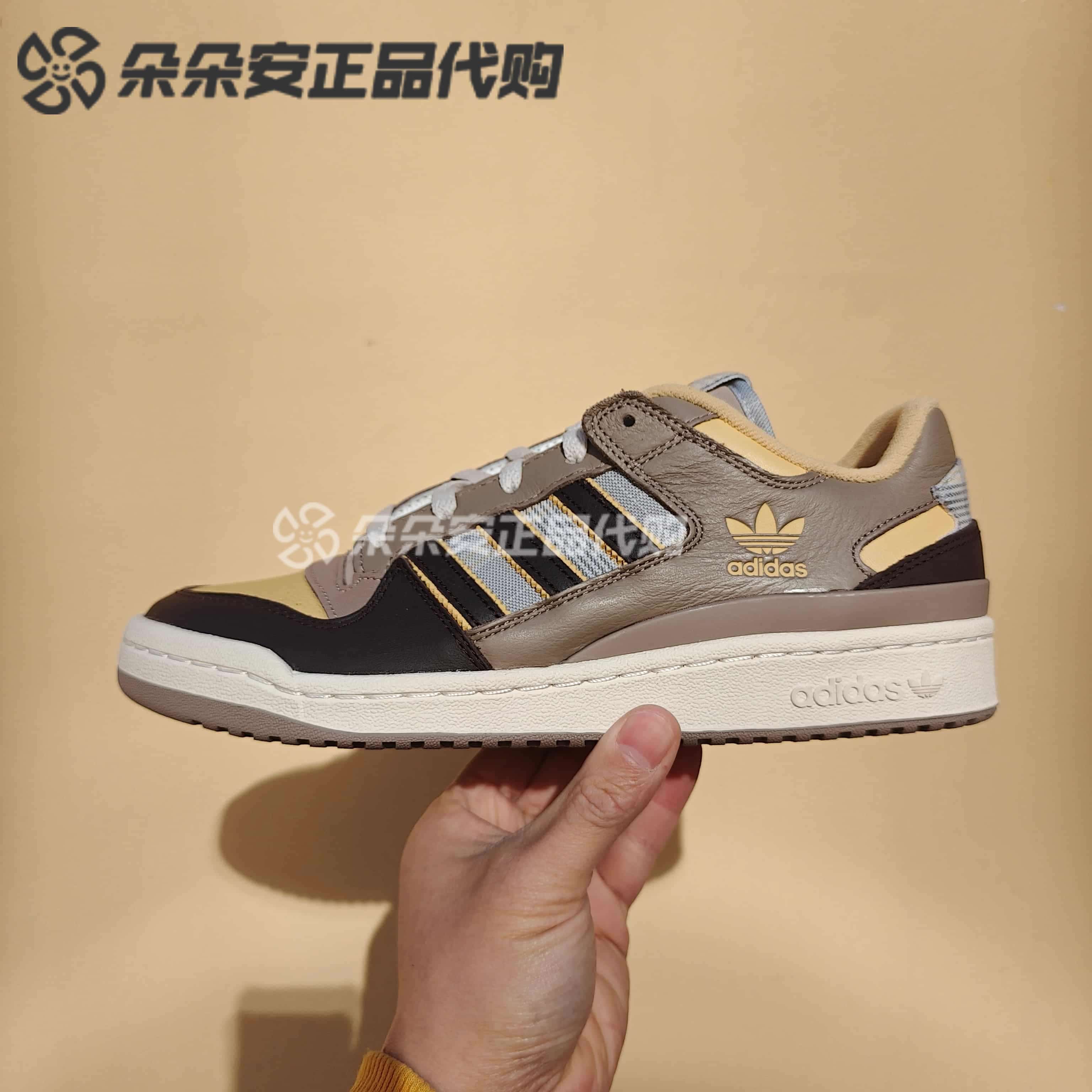 阿迪达斯三叶草FORUM男低帮牛皮撞色透气复古耐磨防滑板鞋 JH9595