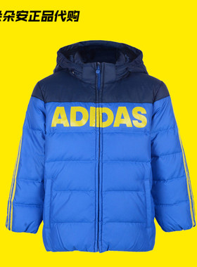 adidas阿迪达斯男童dm7116女童装