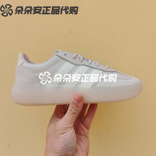 AdidasBARREDA女子T头板鞋