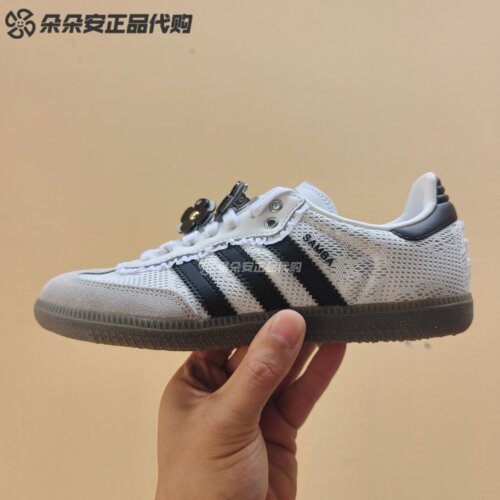 阿迪达斯三叶草Samba德训女鞋