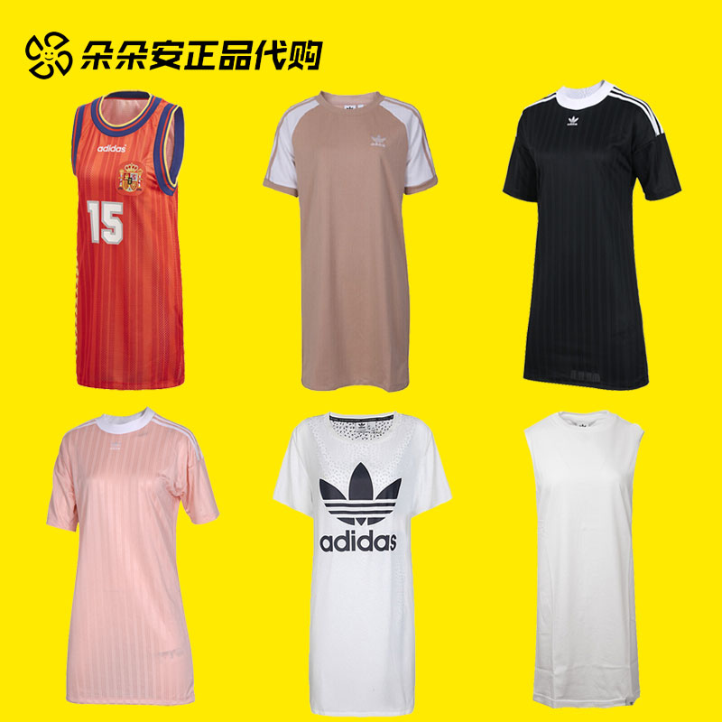 阿迪达斯清仓女子运动连衣裙