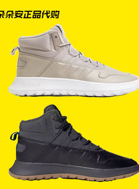 阿迪达斯 男女加绒保暖轻质高帮运动休闲鞋 IF1626 IF1627 IF1625