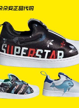 阿迪达斯三叶草正品中小童鞋男女运动鞋软贝FW0710 FX4928 B75616