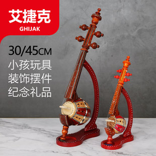 艾捷克摆设摆件新疆乐器模型家居装 饰纪念礼品手工艺品 饰品餐厅装