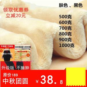 700g800g900g1000克加绒加厚打底裤可乐女零下20度30度40肤色大码