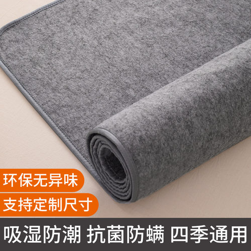 毛毡防潮垫子防潮防霉吸湿床垫子