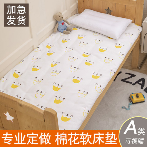 纯棉花全棉床褥垫可定制四季可用