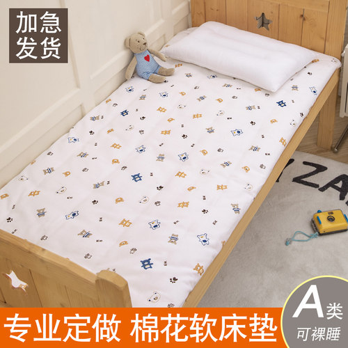 棉花幼儿园床垫儿童拼接床铺被褥