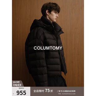 90白鹅绒连帽羽绒服2025冬季新款老钱风短款男高级感外套加厚保暖