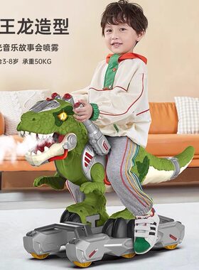 山姆同款恐龙喷雾玩具电动会走可坐骑滑行车霸王龙特大号儿童礼物