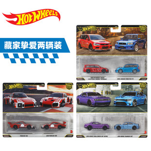 风火轮双车套两辆装合金小车汽车三菱瓦罐斯巴鲁保时捷道奇挑战者