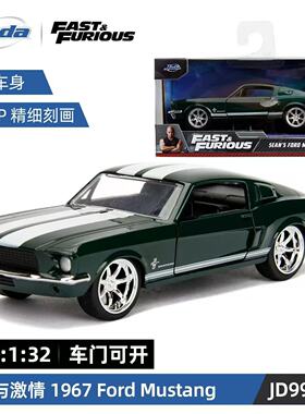 JadaToys 速度与激情 福特 野马 Mustang1:32 合金收藏车模摆件