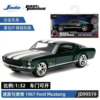 JadaToys 速度与激情 福特 野马 Mustang1:32 合金收藏车模摆件