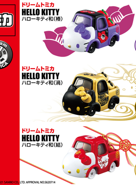 TOMY多美卡梦之卡合金仿真小汽车模型女玩具礼KT猫送女友