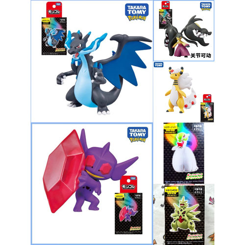 【现货】TOMY多美卡新品Mega宝可梦超级喷火龙X勾魂眼电龙手办