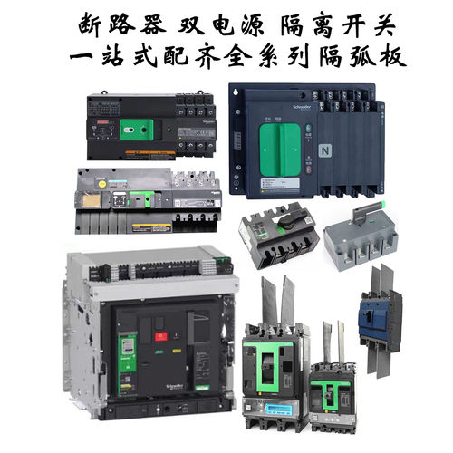 WATSN100隔弧板KTSWG相间隔板