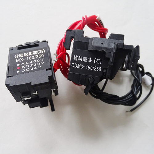 适配CDM3-63 125 250 400 630分励脱扣器 脱扣线圈DC24V AC22OV
