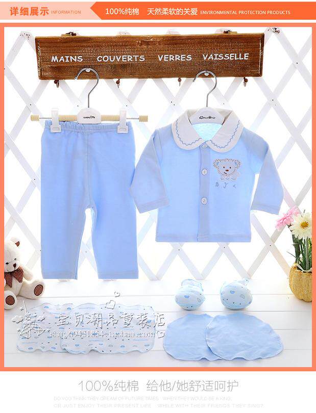 Coffret cadeau pour bébé - Vêtements + Accessoires - Ref 1955127 Image 4