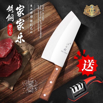汪吾铨不锈钢刀具女士专用切片刀