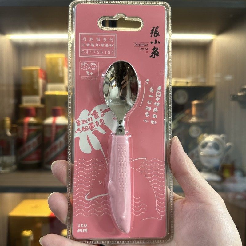 张小泉304不锈钢勺子儿童甜品勺吃饭喝汤调羹餐勺宝宝干饭汤匙,婴童用品,儿童勺,淘宝优惠券,粉丝福利购,淘宝优惠卷