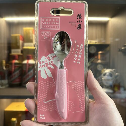 张小泉304不锈钢勺子家用儿童