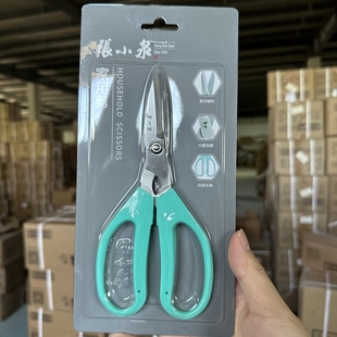 张小泉花艺师专用剪刀插花花店专用剪刀剪花枝剪刀园艺鲜花剪刀