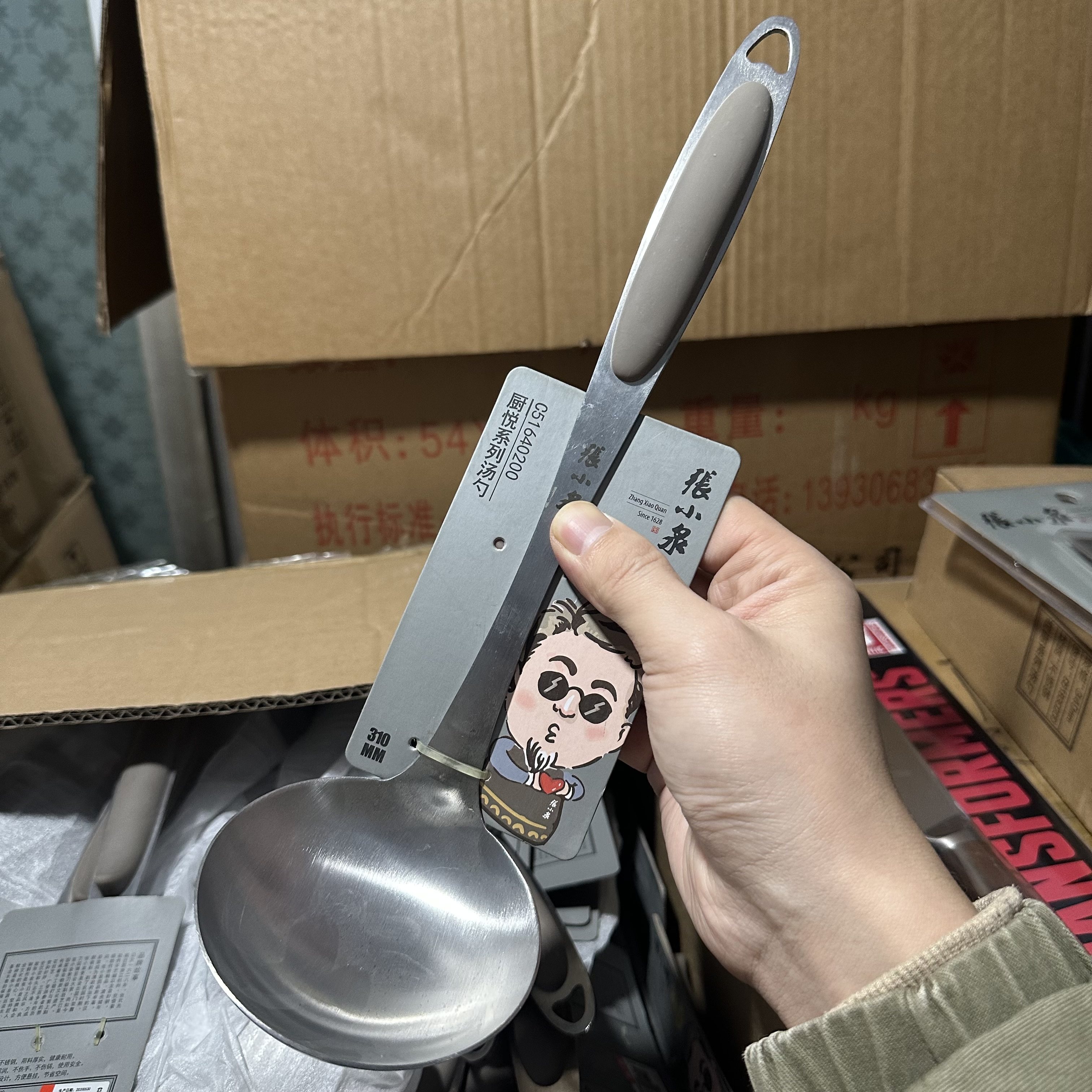 张小泉厨悦锅铲不锈钢加厚炒菜铲子厨具汤勺套装家用铲不粘锅专用,厨房/烹饪用具,汤勺,淘宝优惠券,粉丝福利购,淘宝优惠卷