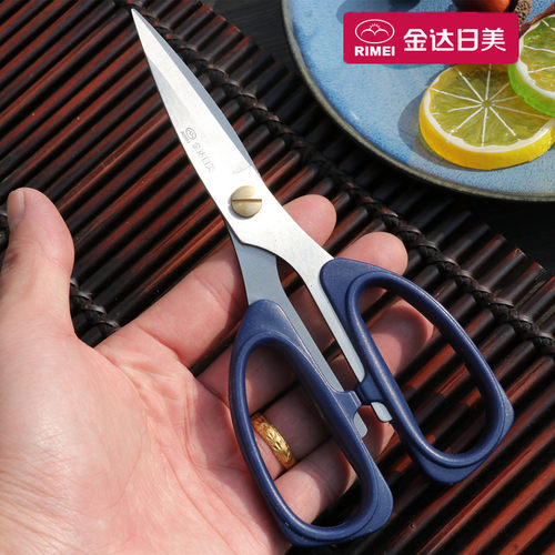 金达日美剪刀强力家用多用k256
