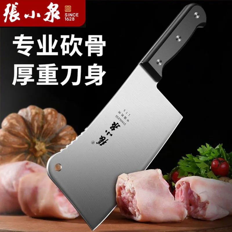张小泉不锈钢斩骨刀家用菜刀