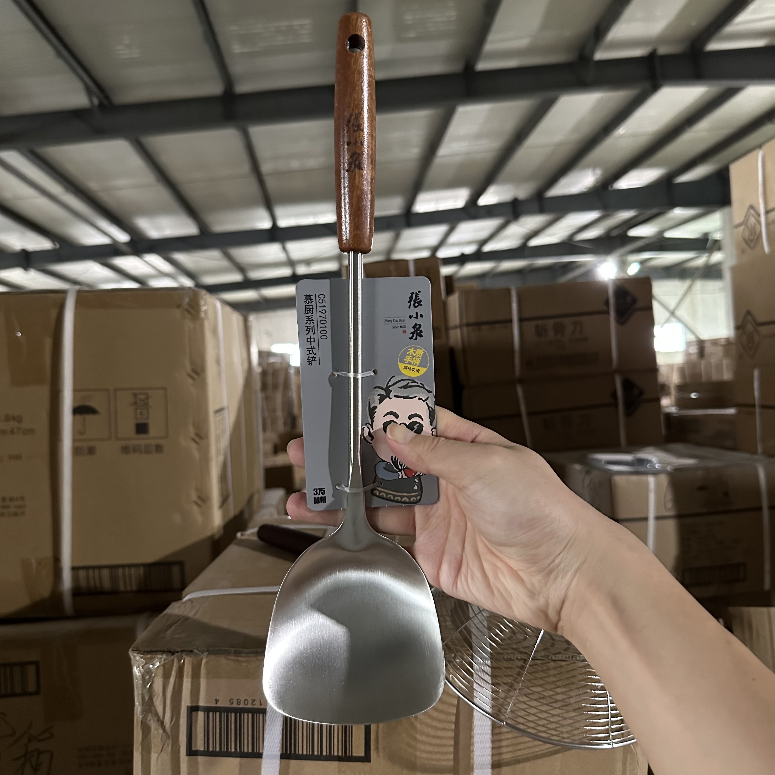 304炒菜汤勺铲锅铲漏勺张小泉