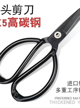 大吉平头剪刀圆头监狱专用剪工业用安全家用剪子防刺皮革剪裁服装
