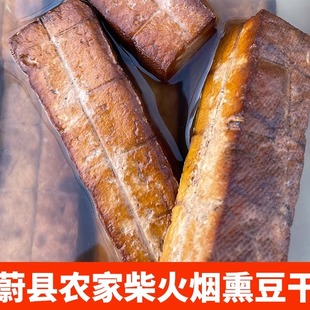蔚县暖泉熏豆腐干非四川湖南东北贵州湖北河北张家口特产10块装