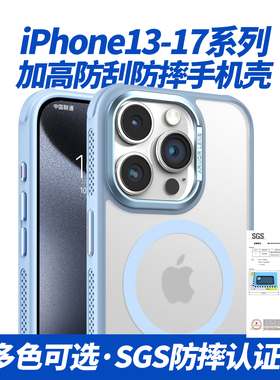 北蛙新款iphone16promax手机壳磨砂透明防摔适用于苹果15时尚金属镜头框不伤机全包大孔硬14保护套your color