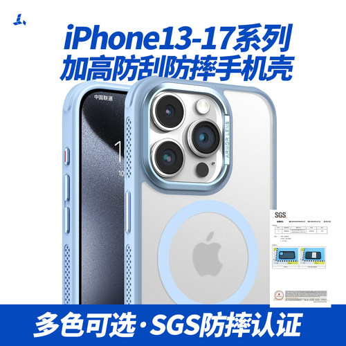 iphone17promax手机壳防摔苹果新