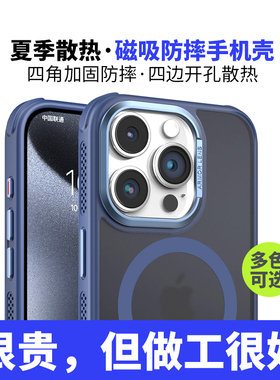 北蛙iPhone17Promax时尚亲肤防摔手机壳适用于苹果17磨砂透明保护套金属镜头框your color新款