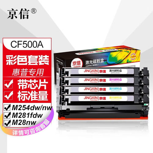 硒鼓墨书易加粉彩色粉盒