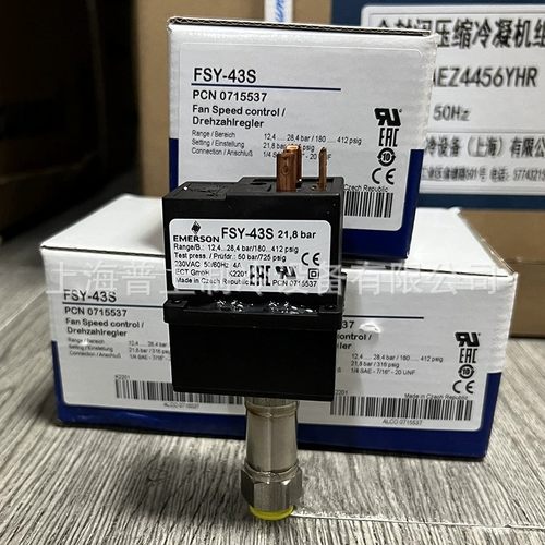 原装EMERSON艾默生风扇风机 电子调速器 FSY-42S FSY-43S FSO-N15