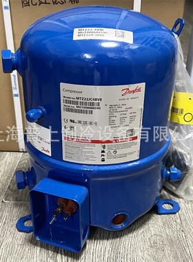 原装丹佛斯压缩机 DANFOSS MTZ28JE4AVE MT125HU4DVE MTZ22JC4BVE