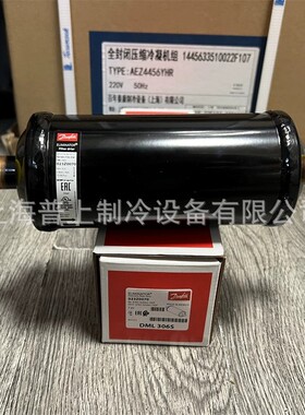 原装全新丹佛斯制冷干燥过滤器  DML306S 023Z019391 023Z0070