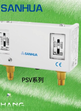 三花压力控制器 PSV01AL-S01 PSV50AL PSV60AL-S01 PSV16AAL-S01