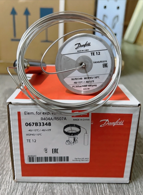 原装danfoss 丹佛斯膨胀阀 TES12 067B3347 067B3348 067B3349
