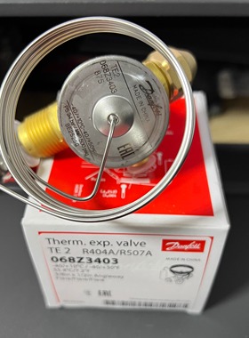 原装 danfoss 丹佛斯膨胀阀 TES2 068Z3403 3405 3409 3421