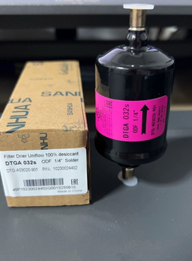 原装sanhua 三花干燥过滤器 滤芯 DTGA053S 083S 084S 165S 164S